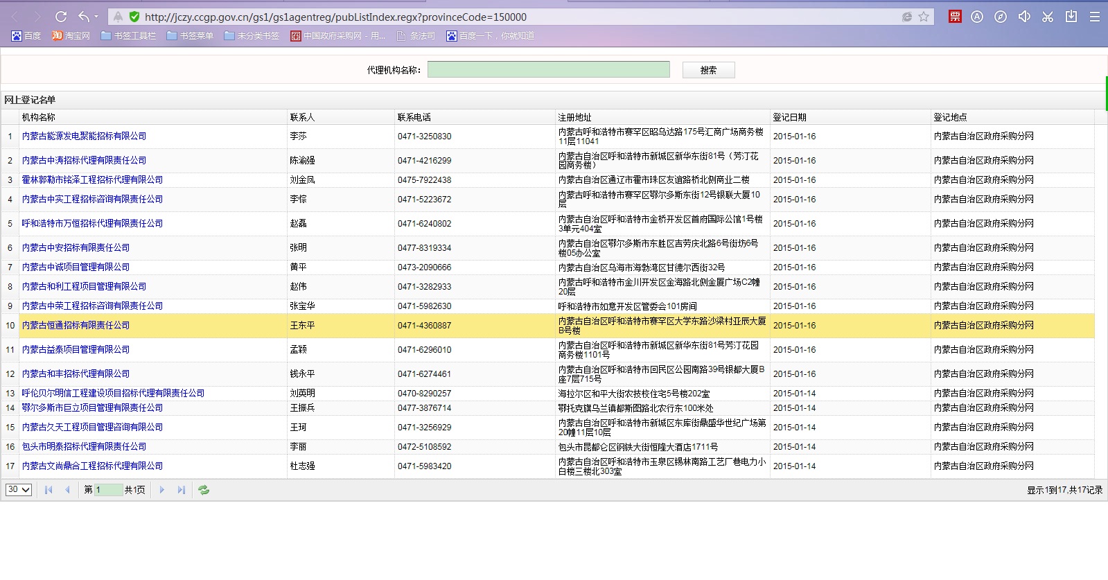 1421657076144156.jpg 1421657076144156.jpg